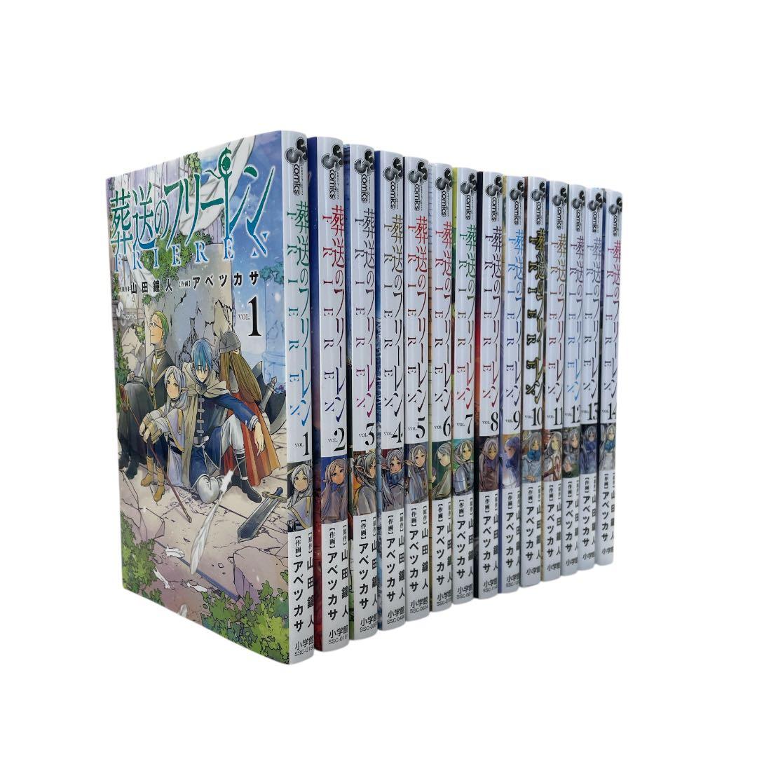 新品　◆葬送のフリーレン コミック(1-14巻)◆　少年サンデー　アニメ