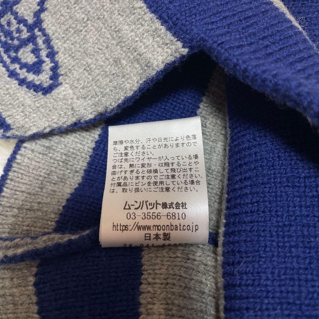 【レア】ヴィヴィアン Vivienne Westwoodニット帽 耳あて付き