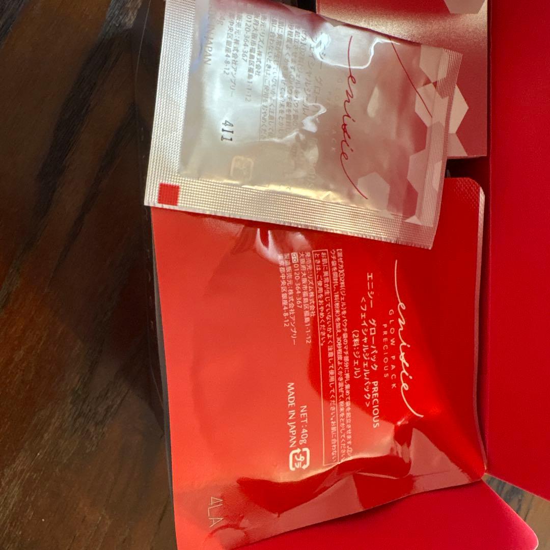 パック・フェイスマスク Glow Pack Precious