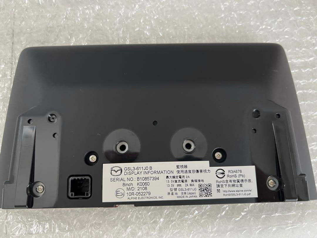 純正マツダコネクト　8インチディスプレイとユニットセット マツダ6