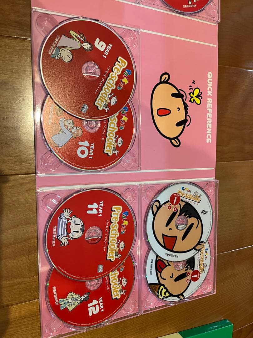 パルキッズ プリスクーラー Pre-schooler year1、year2