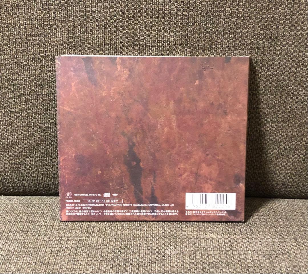 【廃盤】「MAGICAL MUSIC TOUR」大石昌良 / オーイシマサヨシ