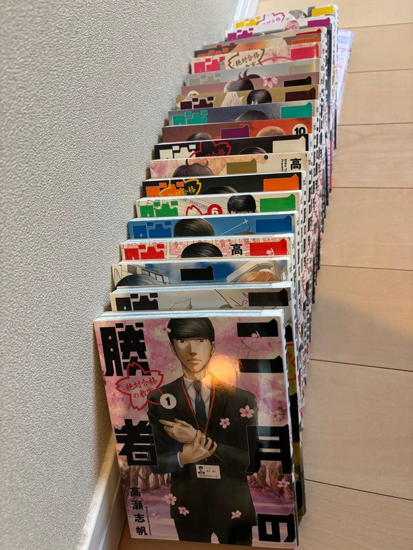 全巻★二月の勝者 ―絶対合格の教室―