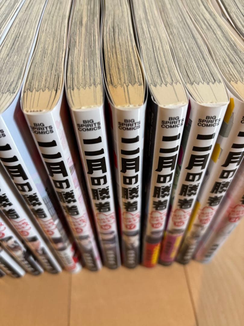 全巻★二月の勝者 ―絶対合格の教室―