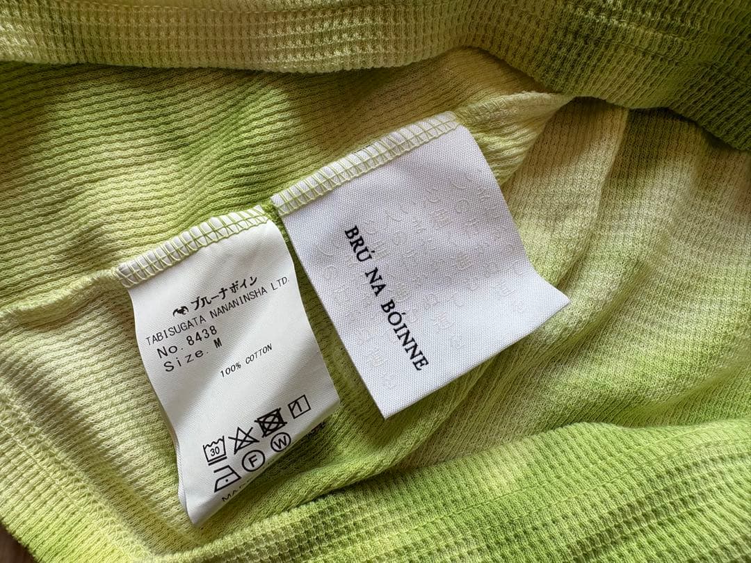 ブルーナボイン　フェリシンタンク