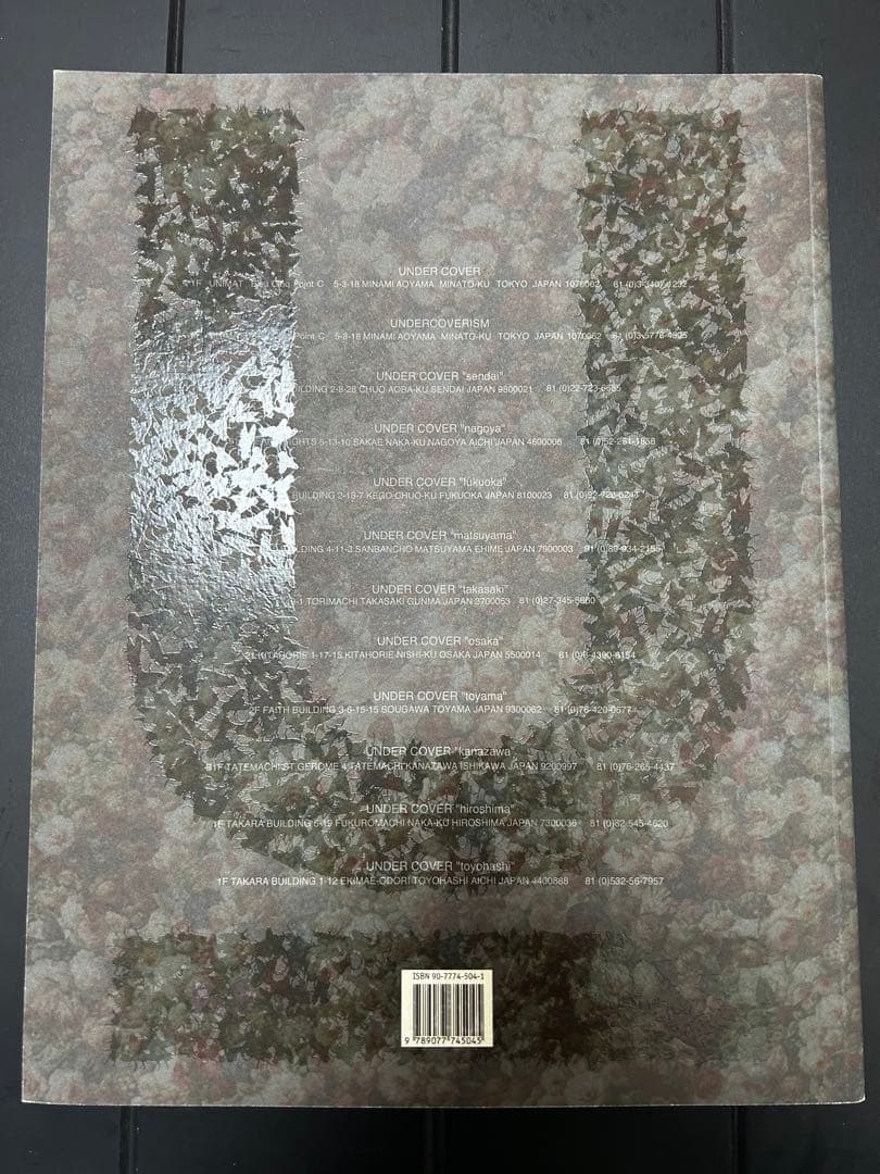 A Magazine 4 JUN TAKAHASHI UNDERCOVER高橋盾