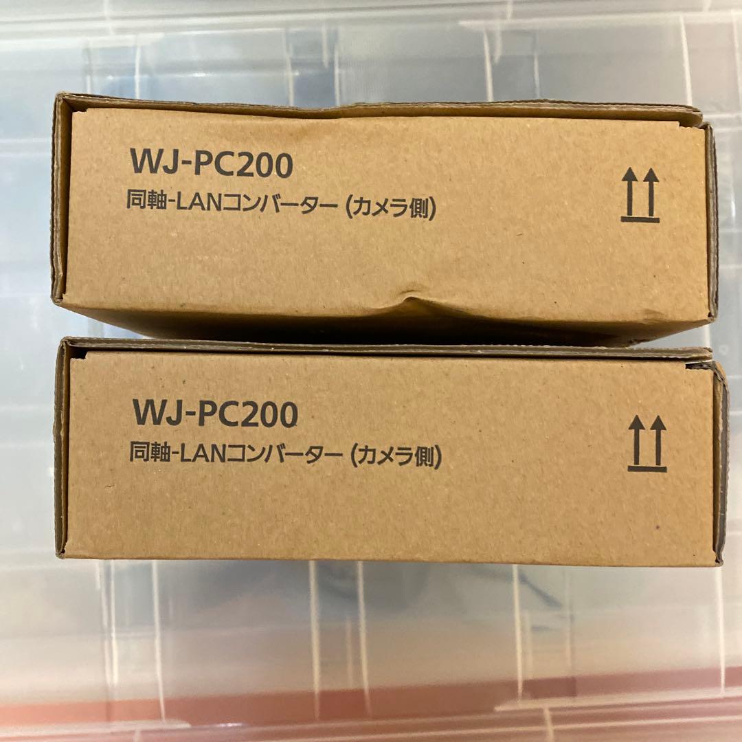 パナソニック 同軸-LANコンバーター カメラ側 WJ-PC200 2台セット
