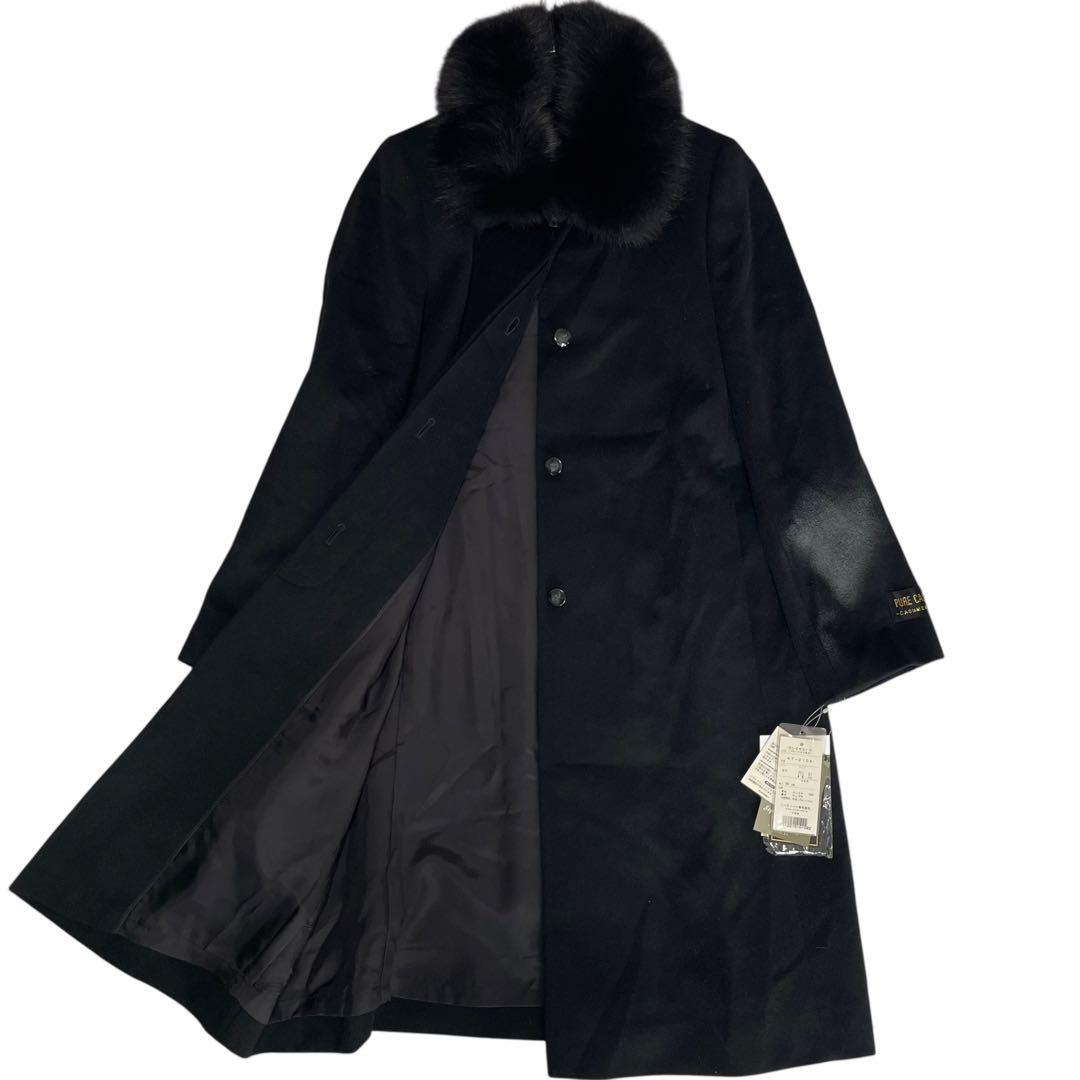 【カシミヤ100%×新品未使用】マキシ丈比翼ロングチェスターコート ファー 黒M