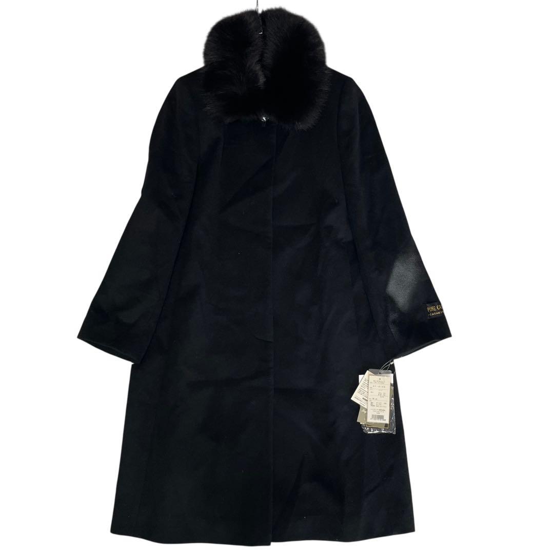 【カシミヤ100%×新品未使用】マキシ丈比翼ロングチェスターコート ファー 黒M