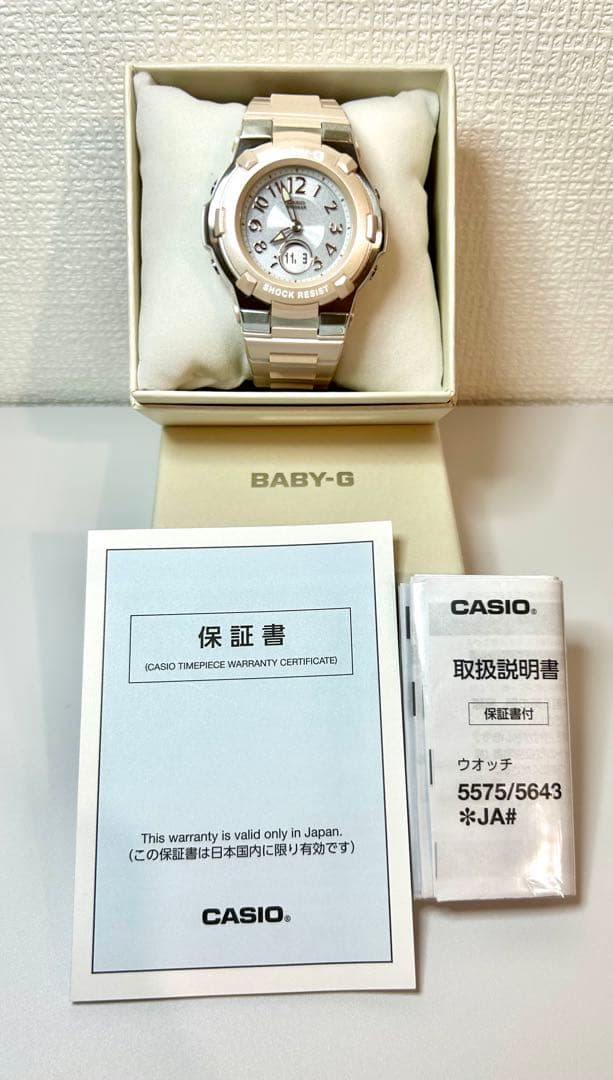 【新品正規品】CASIO BABY-G BGA-1100-4BJF 保証書付