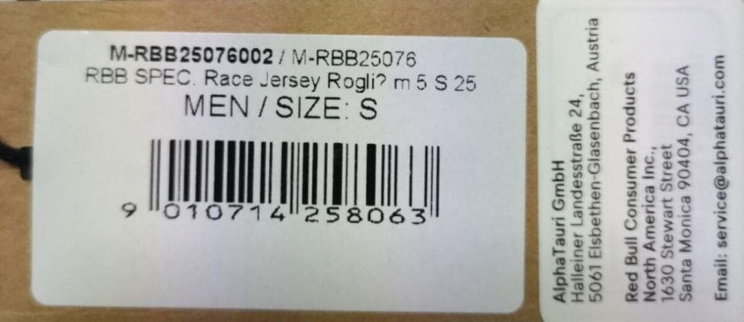 SPECIALIZED Red Bull BORA hansgrohe ジャージ