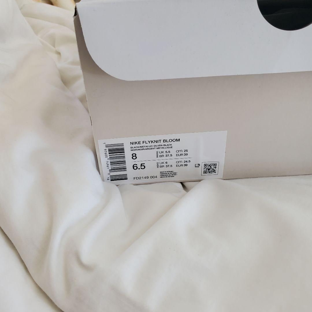 NIKE ブラック 箱あり フライニット ブルーム25.0cm 1回のみ使用