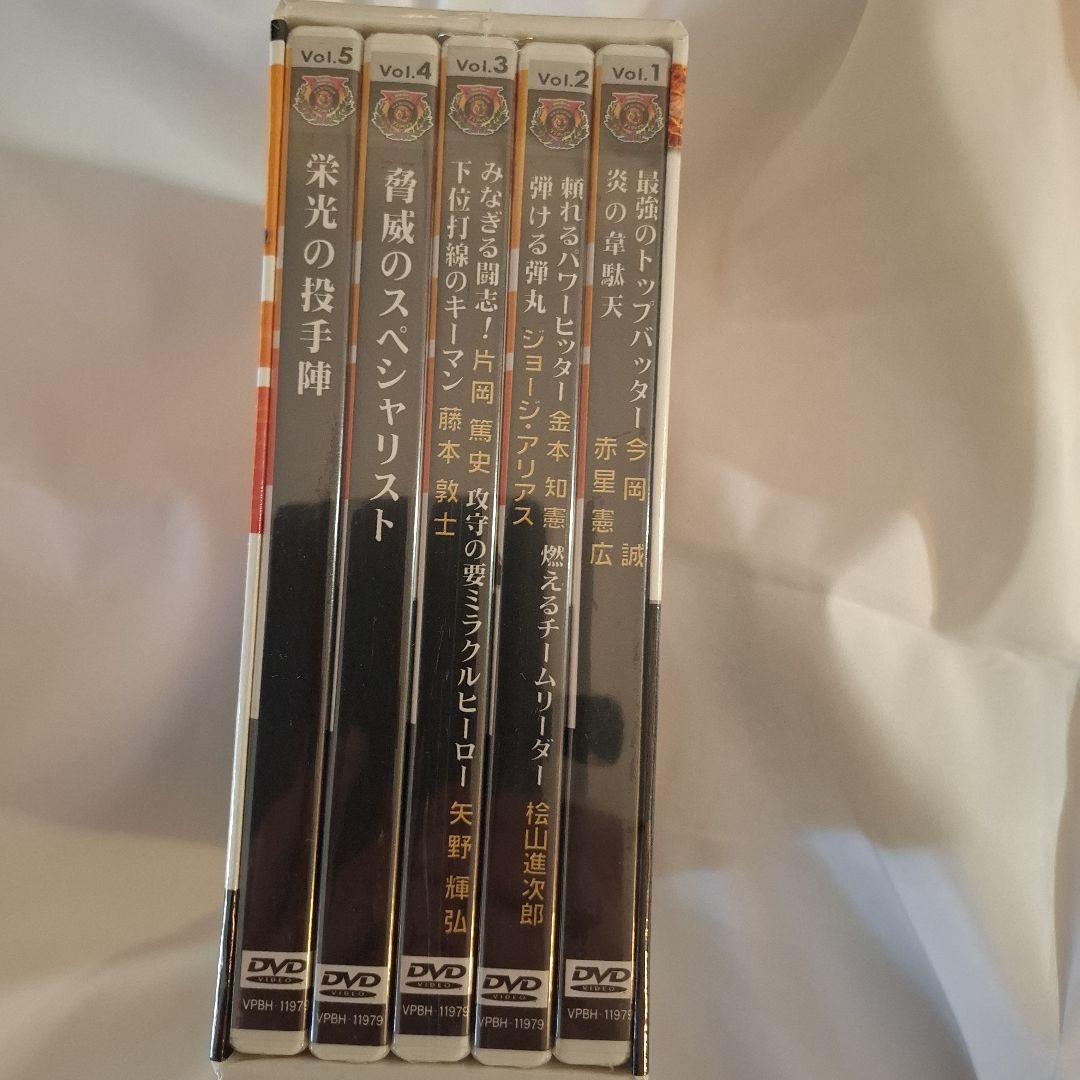 阪神タイガース 栄光のラインナップ2003〈完全予約限定販売・5枚組〉