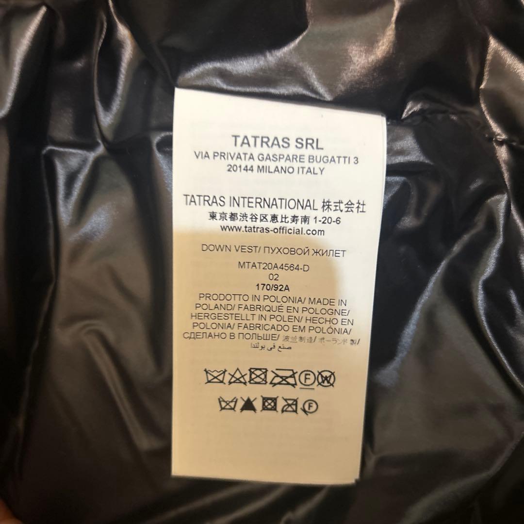 タトラスダウンベスト