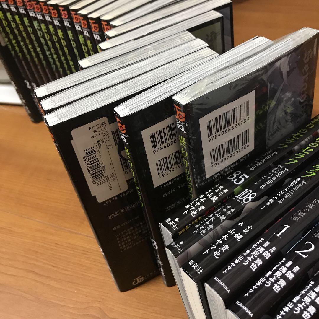 【30冊セット】終わりのセラフ 1〜24 ＋α 関連本