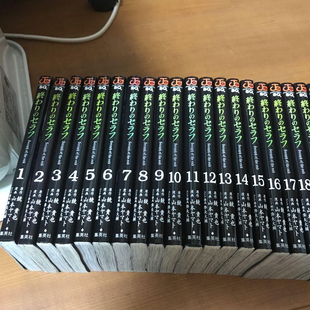 【30冊セット】終わりのセラフ 1〜24 ＋α 関連本