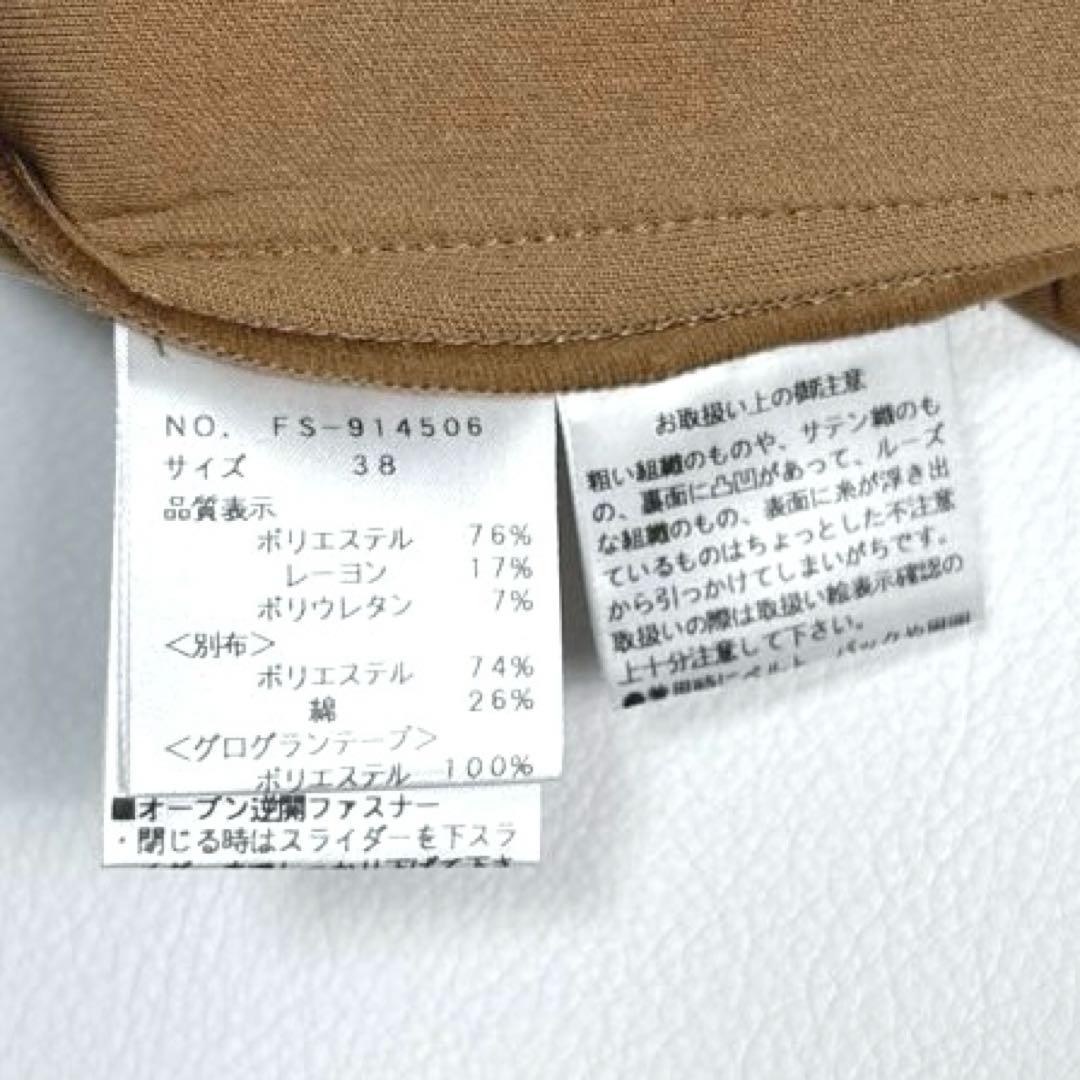 未使用級✨エムズグレイシー ボンディング ジップパーカー フリル カメリア M