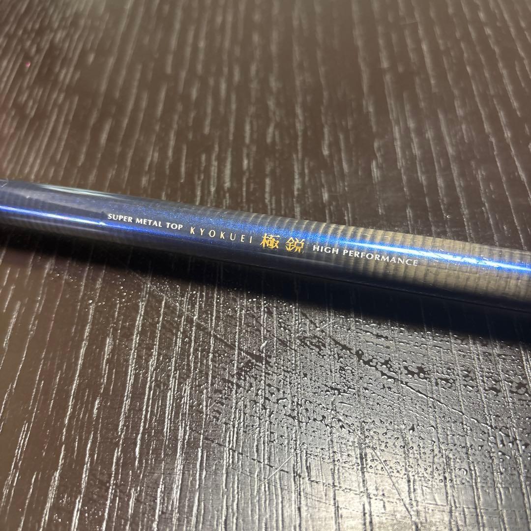 極鋭ヒラメ300 ムラ