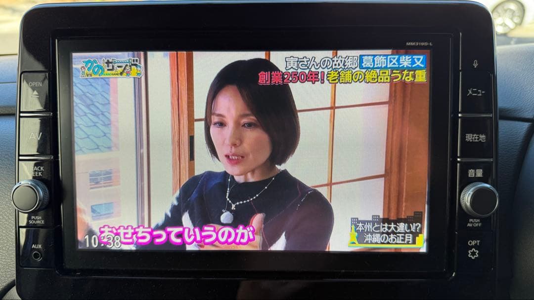 日産 ルークス b45a ナビ mm319d-l USB接続ケーブル付き