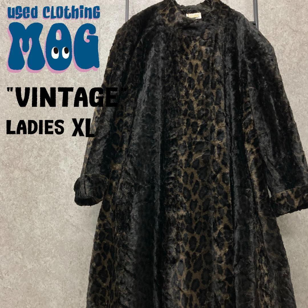 《US古着》ヴィンテージ レオパード フェイクファーコート レディースXL程