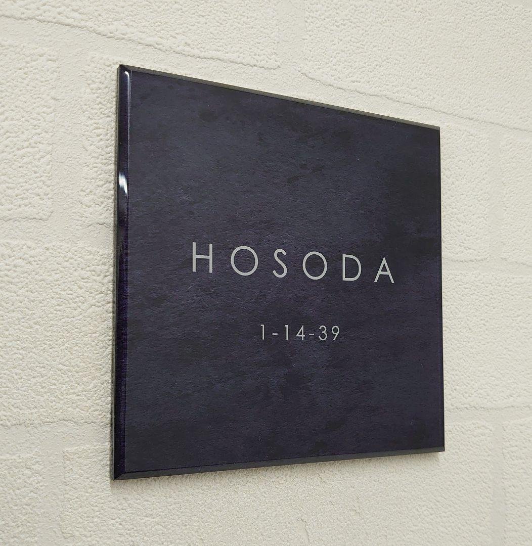 SAKURA＊ステンレスブラック背景・ゴールド文字アクリル表札＊ＵＶ印刷