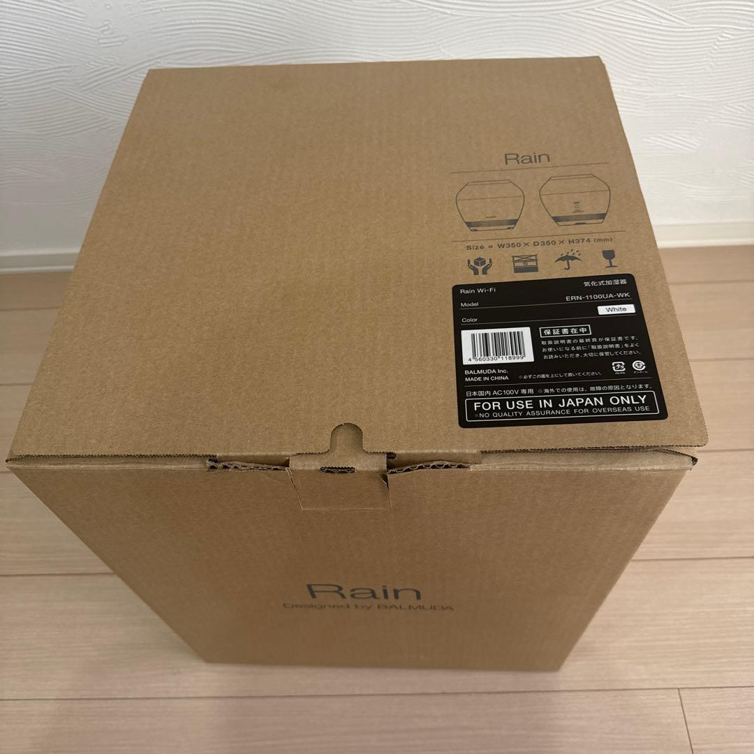★ BALMUDA Rain Wi-Fiモデル 加湿器ERN-1100UA ★