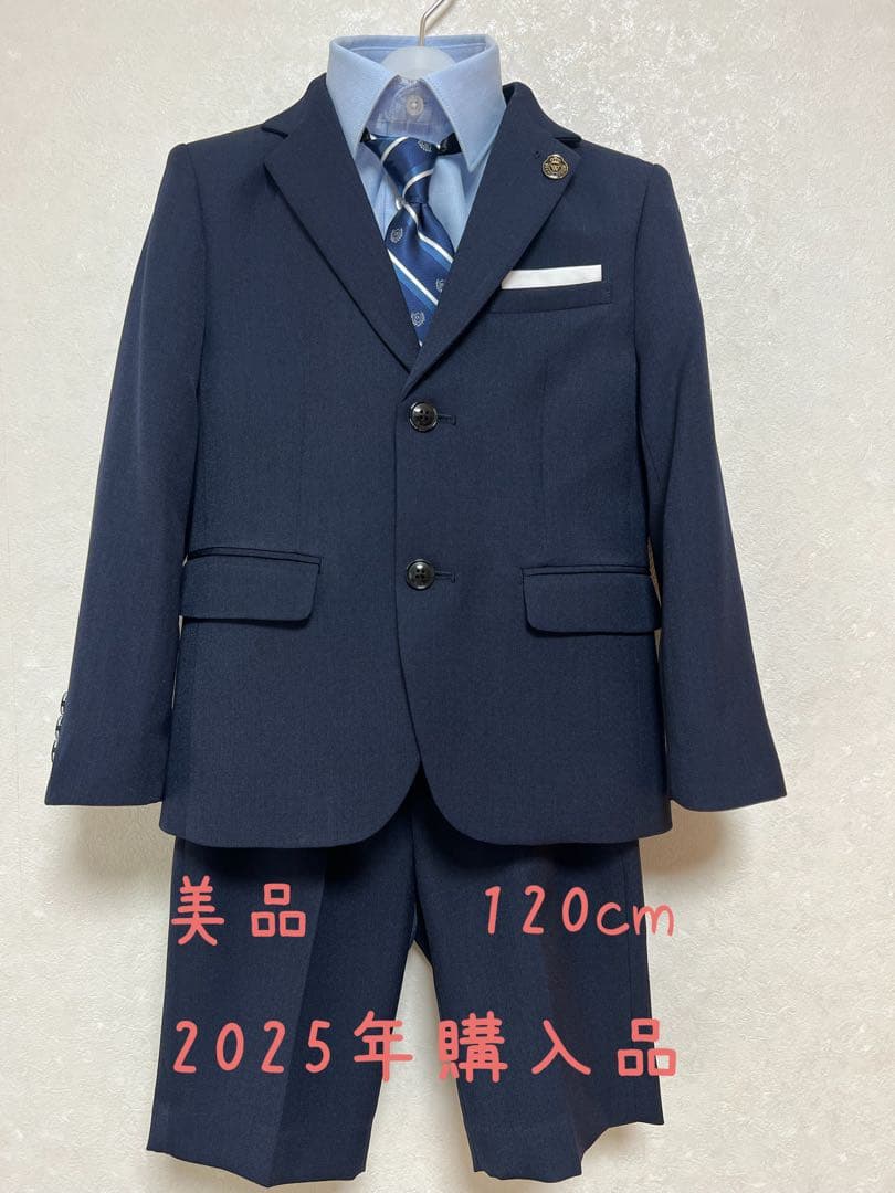 waltz by BEAMS DESIGN ネイビー スーツ 120cm