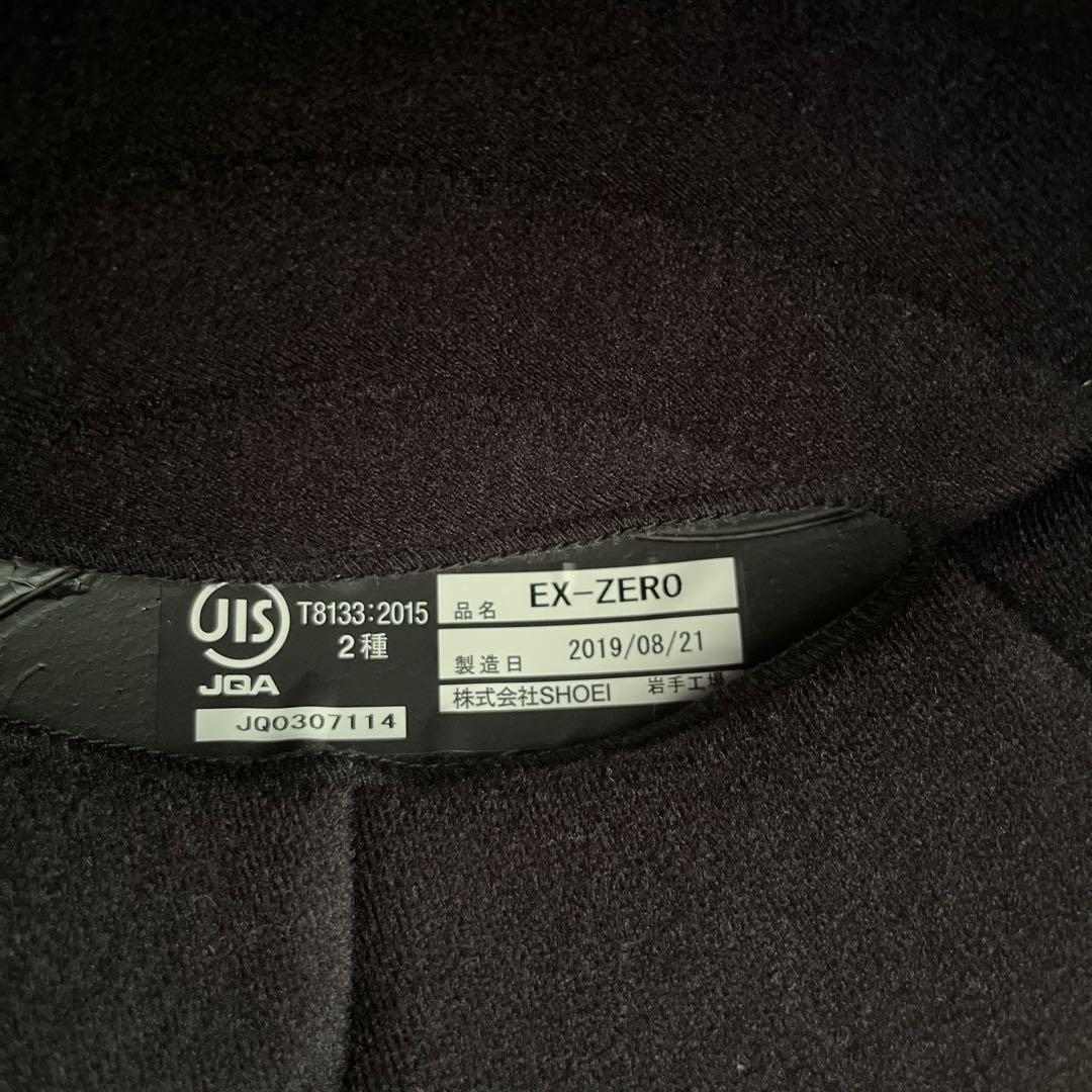 SHOEI バサルトグレー ジェットヘルメット