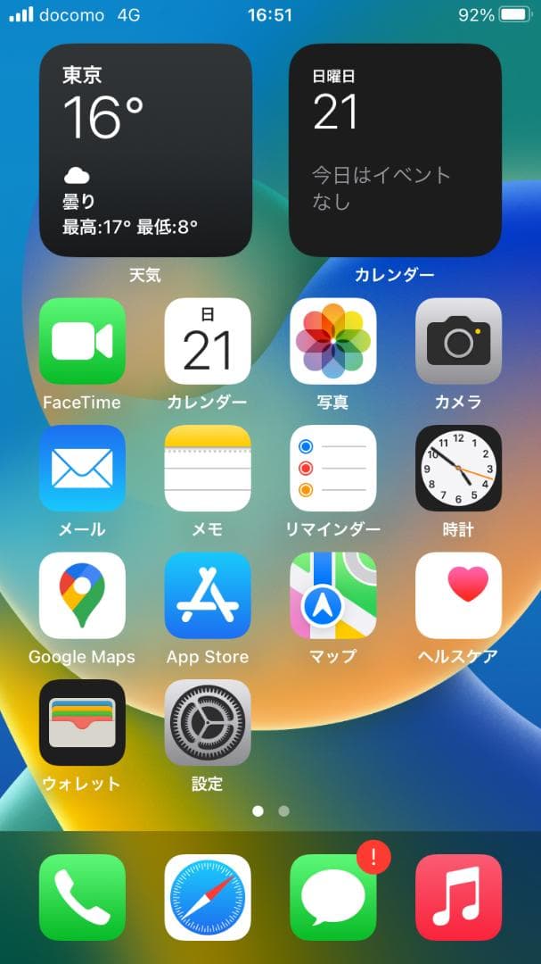 iPhone 8 ゴールド 本体