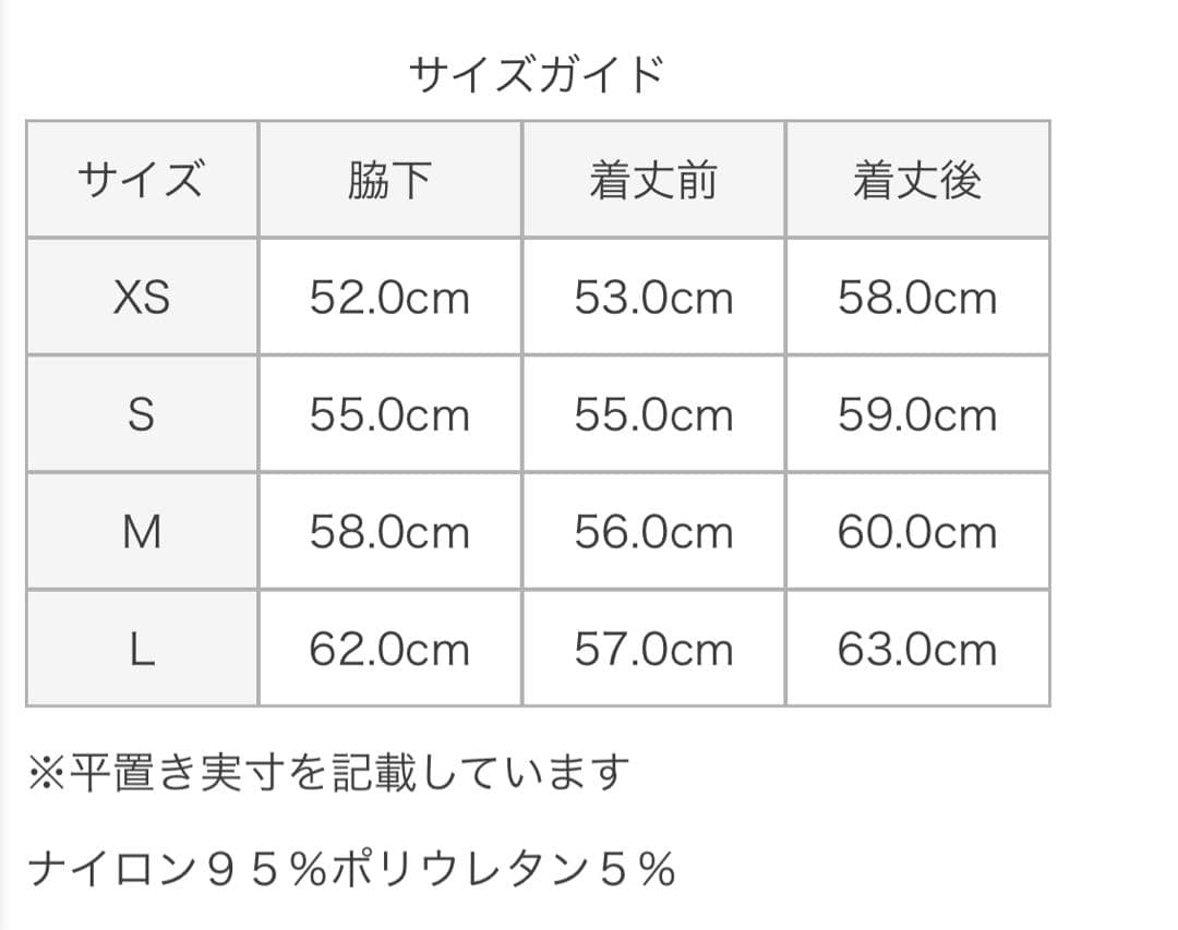 リージャPostGamePulloverポストゲームプルオーバー|テニスウェア