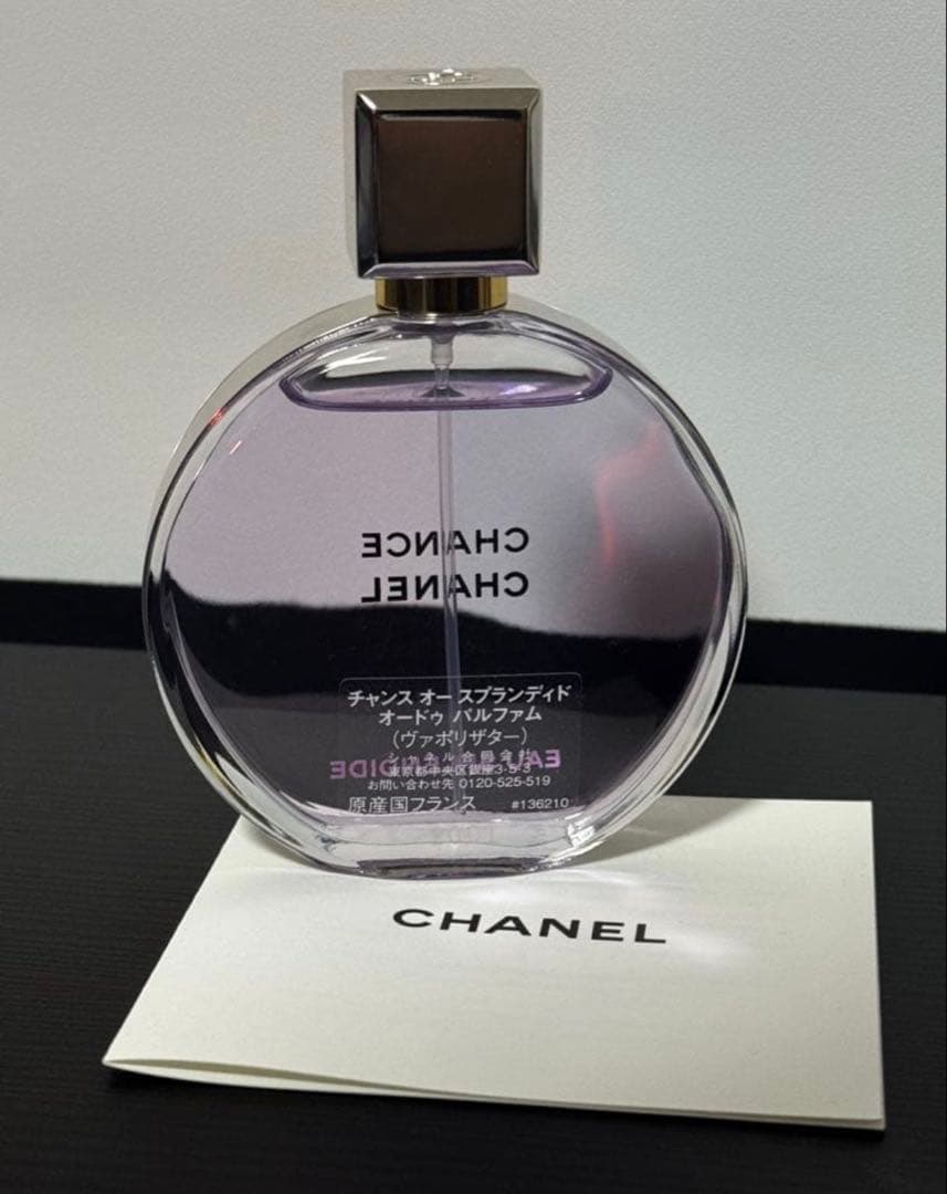 CHANEL チャンス　EAU SPLENDIDE 50mL 香水 おまけ付き