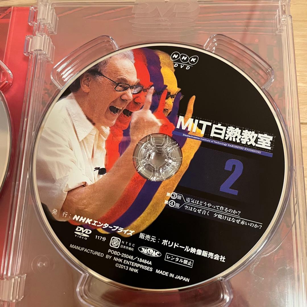 MIT 白熱教室　DVDBOX 5枚セット