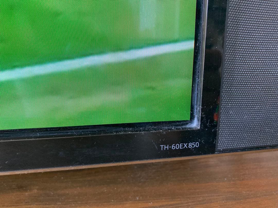 よっし〜 TH-60EX850 60インチ液晶テレビ
