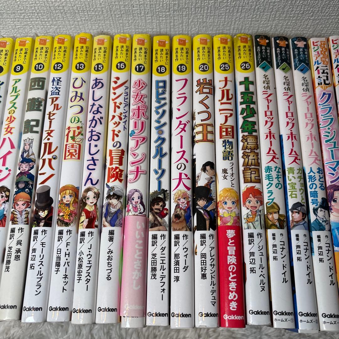 10歳までに読みたい日本名作　世界名作　人気絵本、児童書38冊セットまとめ売り