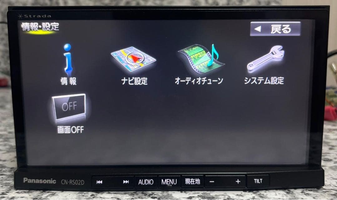 パナソニックCN-RS02D HDMI/TV(新しいGPSとTVアンテナ付属