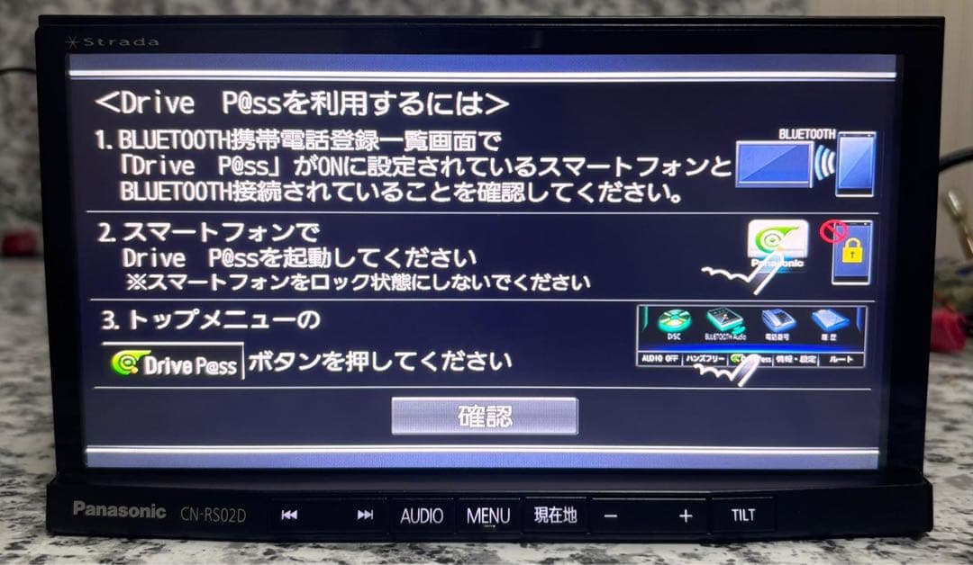 パナソニックCN-RS02D HDMI/TV(新しいGPSとTVアンテナ付属