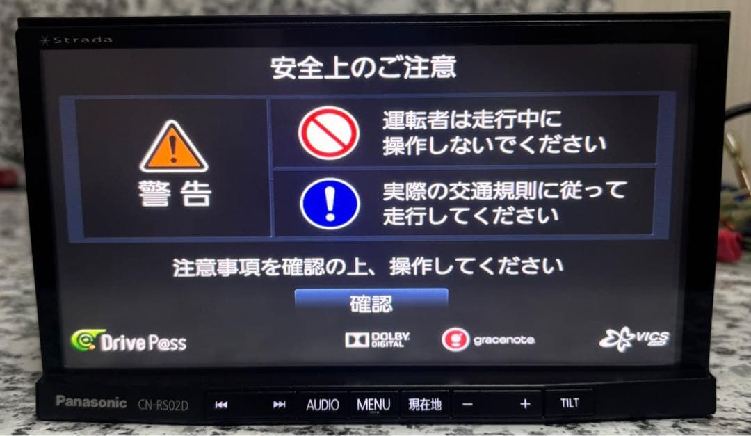 パナソニックCN-RS02D HDMI/TV(新しいGPSとTVアンテナ付属