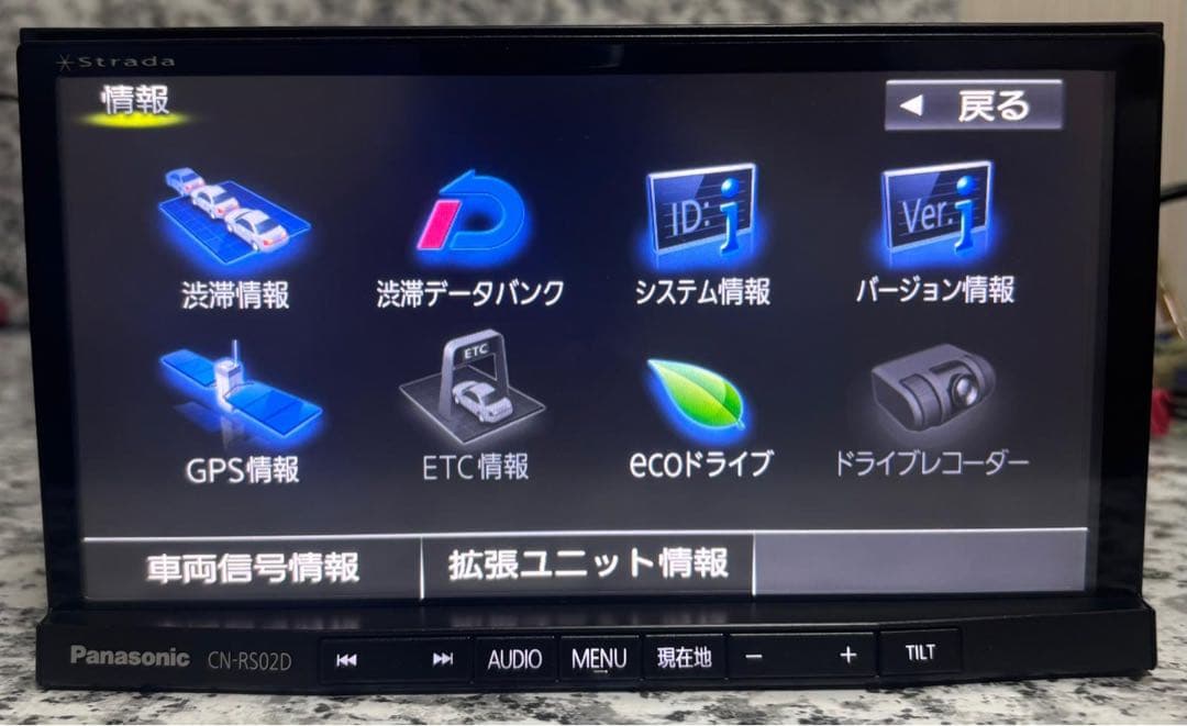 パナソニックCN-RS02D HDMI/TV(新しいGPSとTVアンテナ付属