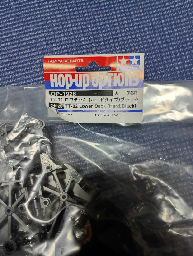 タミヤTT02-SRX スタビ付き