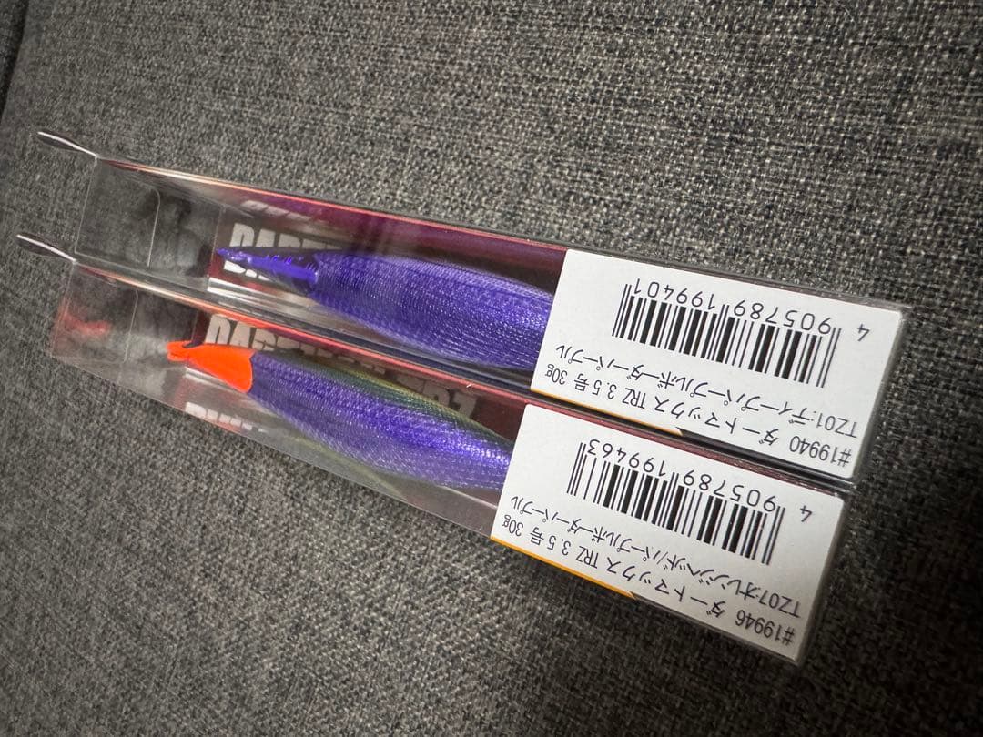 ダートマックスTRZ 30g2本セット