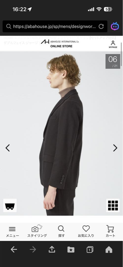 ダブルフェイス ジャージ ジャケット 48 クリーニング済み