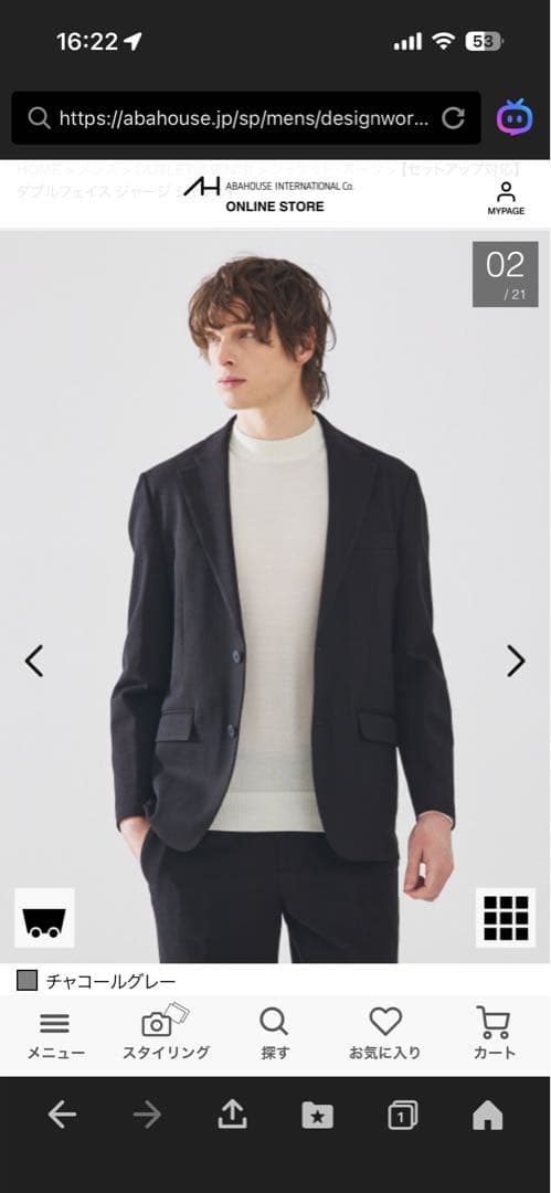 ダブルフェイス ジャージ ジャケット 48 クリーニング済み