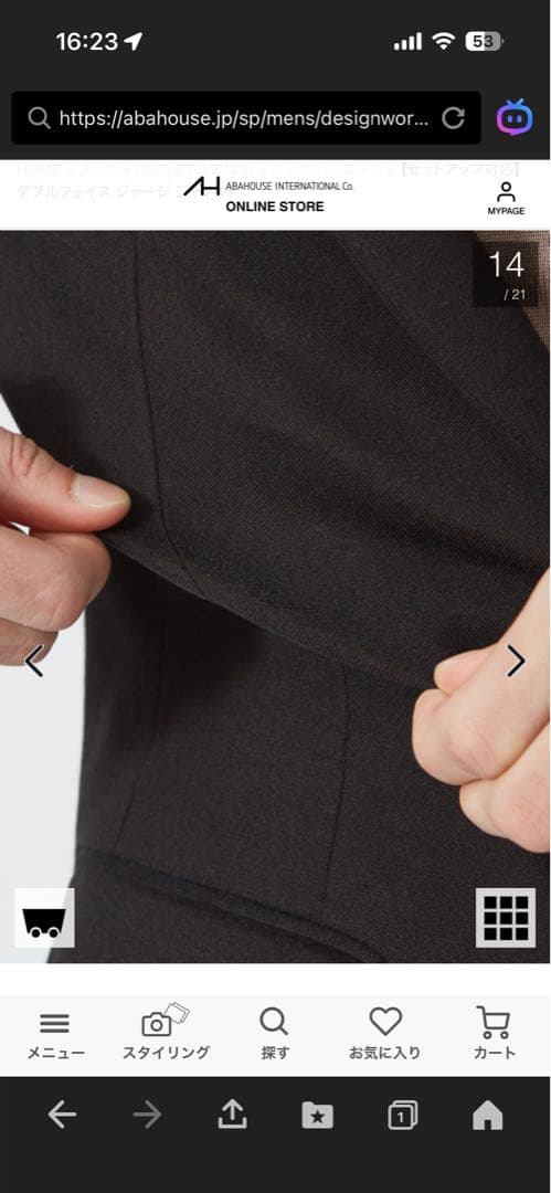 ダブルフェイス ジャージ ジャケット 48 クリーニング済み