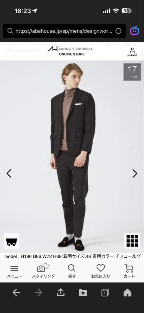 ダブルフェイス ジャージ ジャケット 48 クリーニング済み