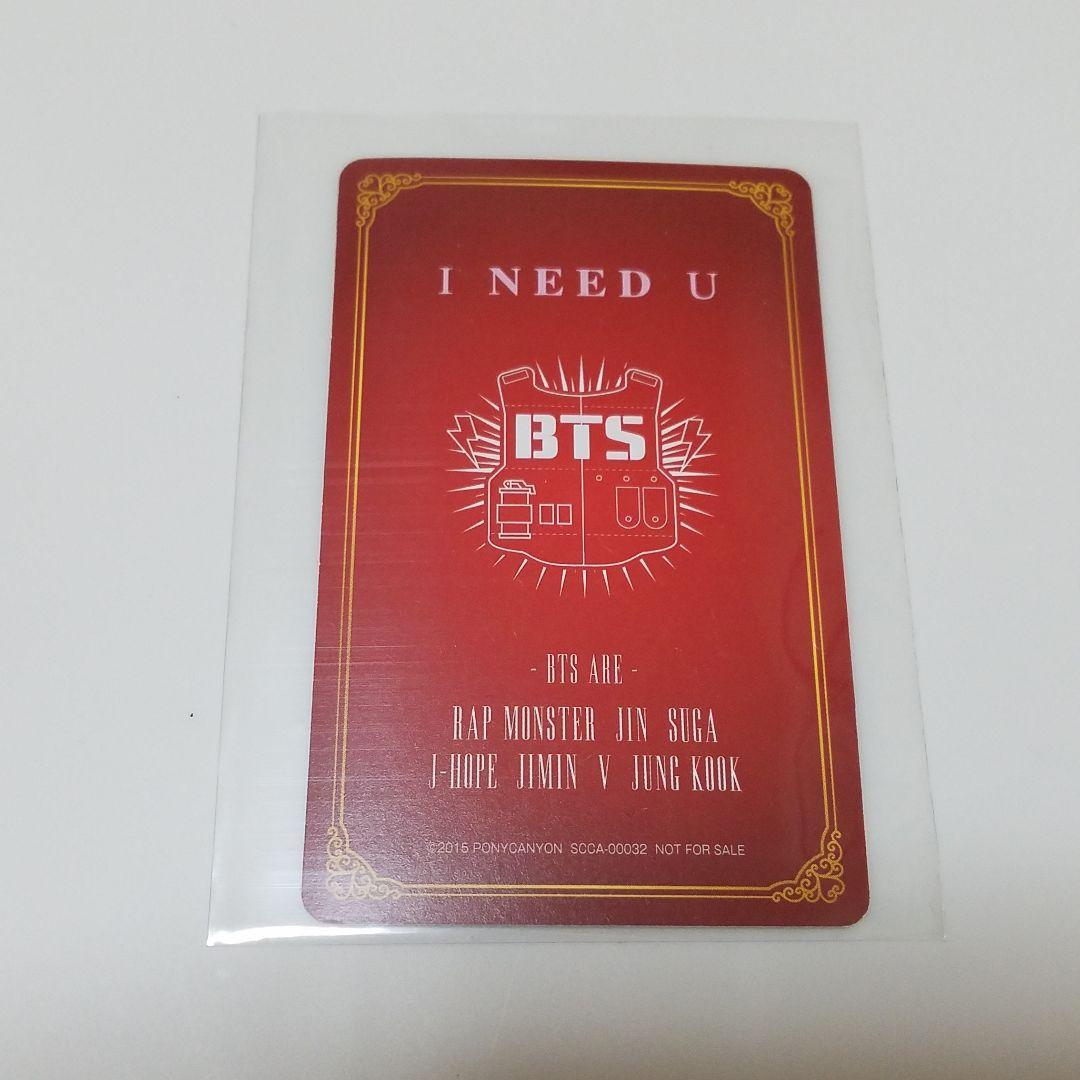 防弾少年団 I NEED U ジン クリスマス トレカ