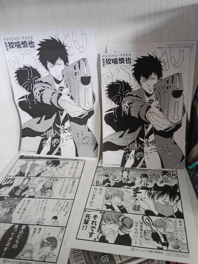 監視官常守朱 1-6　全巻34冊初版+DVD5点セット