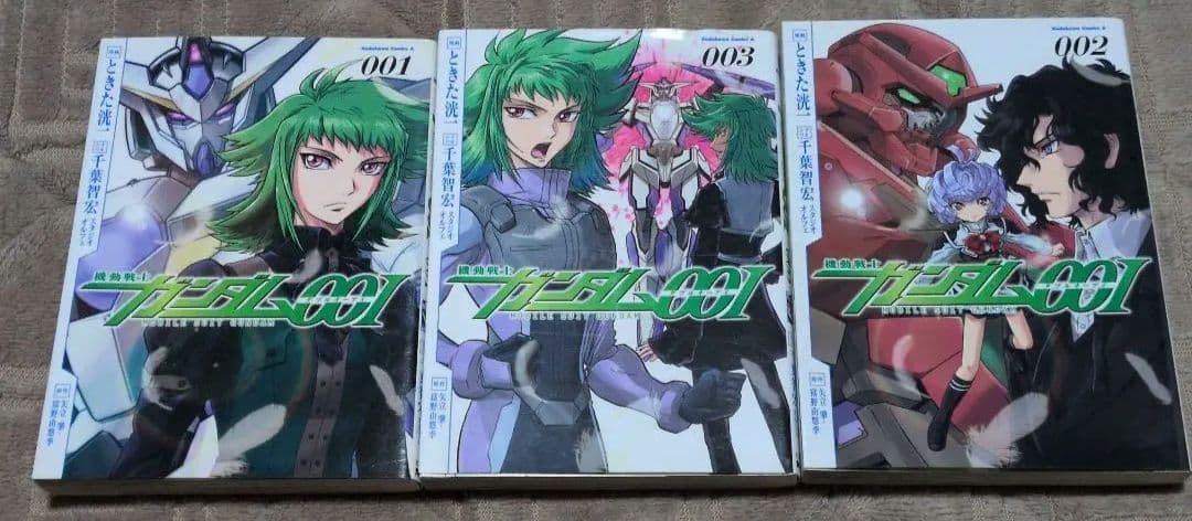 機動戦士ガンダム アグレッサー 1〜18巻+黒衣の狩人