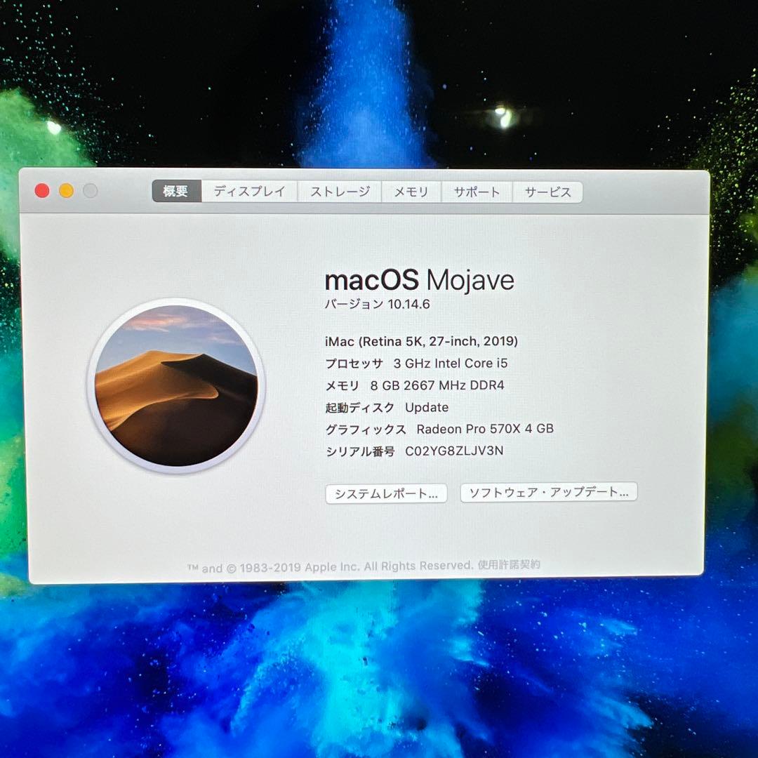 b*qiMac Retina 5K 27インチ 2019