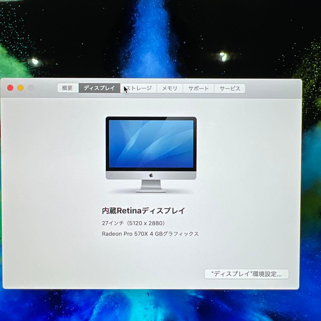 b*qiMac Retina 5K 27インチ 2019