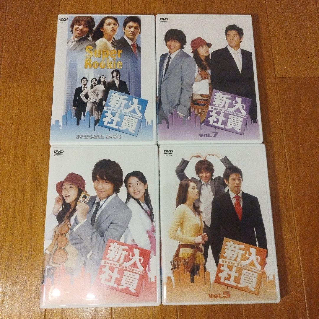 DVD 新入社員 Super Rookie DVD-BOX2〈7枚組〉